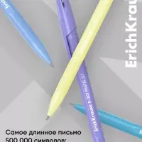 Ручка шариковая ErichKrause R=301 Pastel Stick, узел 0.7 мм, синяя, МИКС