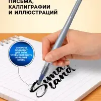 Перьевая ручка для каллиграфии Pilot. Parallel Pen, узел 6.0 мм, картридж IC-P3, набор в футляре
