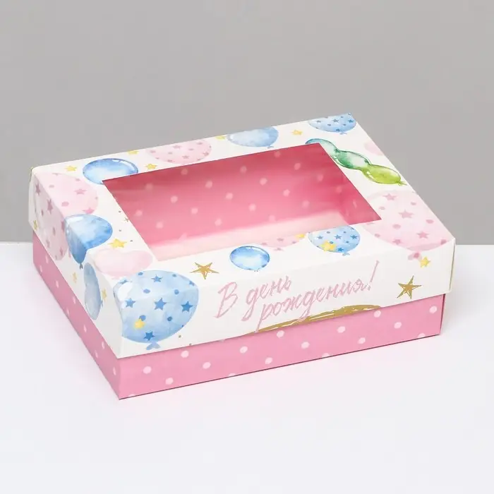 Коробка подарочная складная, с окном «Шары в день рождения» 21×15×7 см