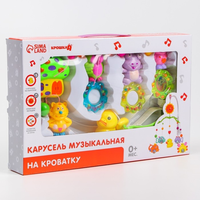 Мобиль музыкальный на кроватку «Домик. Зверятки погремушки №2», заводной, Крошка Я Мобиль музыкальный на кроватку «Домик. Зверятки погремушки №2», заводной, Крошка Я