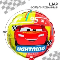 Шар воздушный «Молния», 18 дюйм, фольгированный, Тачки Шар воздушный «Молния», 18 дюйм, фольгированный, Тачки