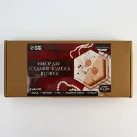 Подставка из гипса. Набор для создания поддона с красками «Шестиугольник»