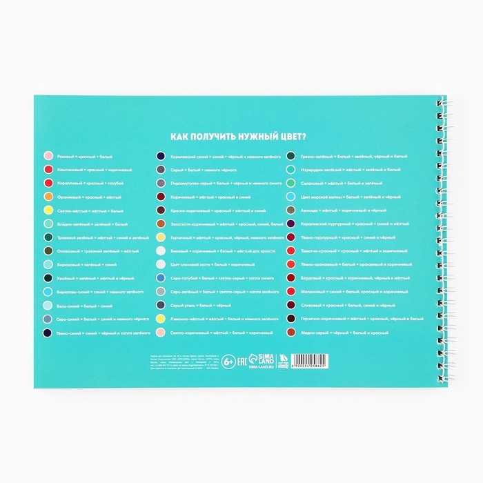 Альбом для рисования 40 листов А4 на пружине &laquo;Смайлики&raquo; обложка 200 г/м&sup2;, бумага 100 г/м&sup2;.