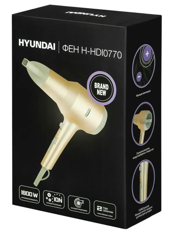 Фен H-HDI0770 1800Вт шампань Фен H-HDI0770 1800Вт шампань