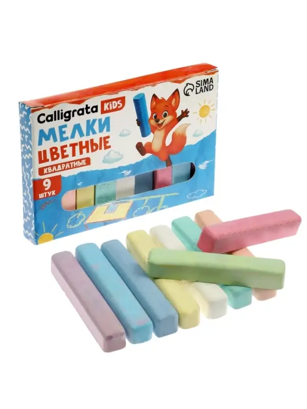 Мелки цветные Calligrata, в наборе 9 штук, квадратные, МИКС