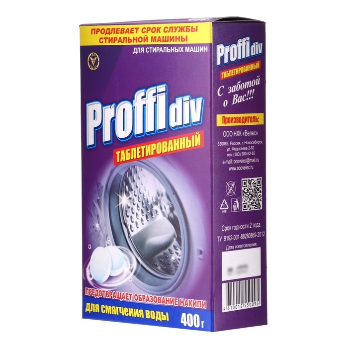 Таблетки Proffidiv для смягчения воды, 400 г Таблетки Proffidiv для смягчения воды, 400 г