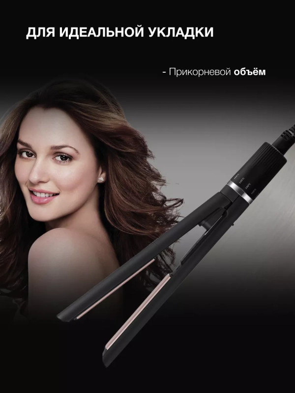 Выпрямитель H-HS1270 черный, 42Вт Выпрямитель H-HS1270 черный, 42Вт