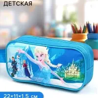 Косметичка детская на молнии 22&times;11&times;1.5 см для девочки, косметичка, Холодное сердце