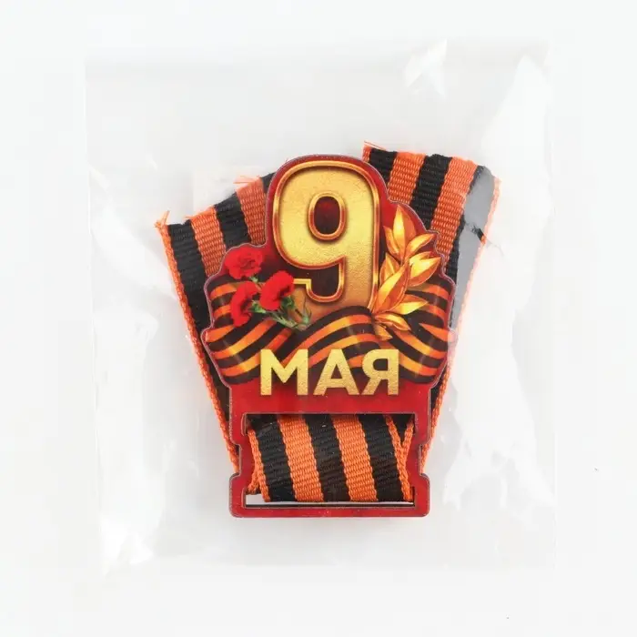 Значок с георгиевской лентой «9 мая, гвоздика», дерево, 4,8 х 6,6 см Значок с георгиевской лентой «9 мая, гвоздика», дерево, 4,8 х 6,6 см