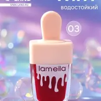 Тинт для губ, 8 г, водостойкий, оттенок №3