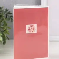 Фотоальбом 36 фото 10X15см, "Розы", ПП карм.,мягкая обложка Фотоальбом 36 фото 10X15см, "Розы", ПП карм.,мягкая обложка