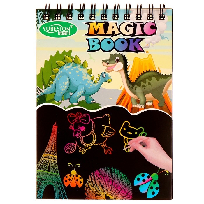 Блокнот-гравюра «Мир динозавров», 10 листов, штихель