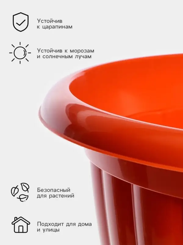 Вазон для цветов &laquo;Жасмин&raquo;, 18 л, d=43 см, h=30 см, коричневый