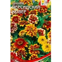 Набор семян Цинния &laquo;Персидский Ковер&raquo;, 20 семян