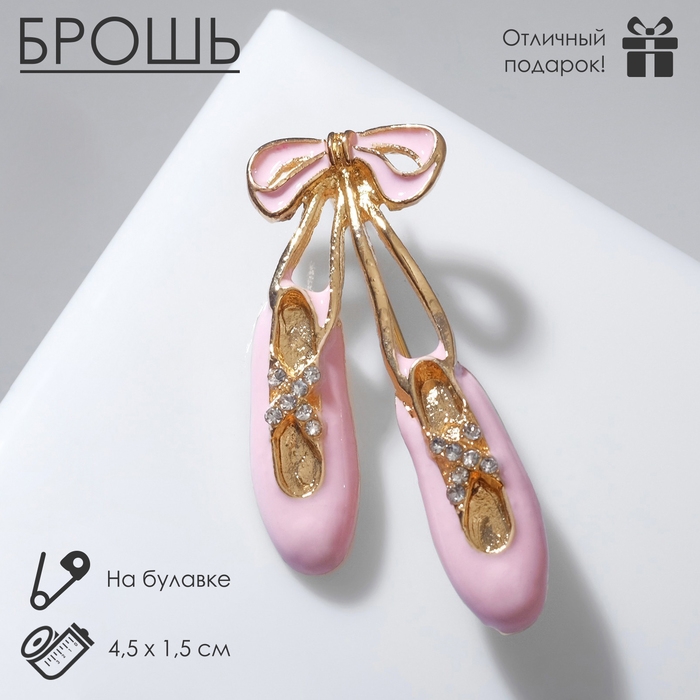 Брошь «Пуанты» балерины, цвет бело-розовый в золоте Брошь «Пуанты» балерины, цвет бело-розовый в золоте