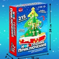 Конструктор UNICON &laquo;Новогодние приключения: Ёлка&raquo;, подставка для украшений, 215 деталей