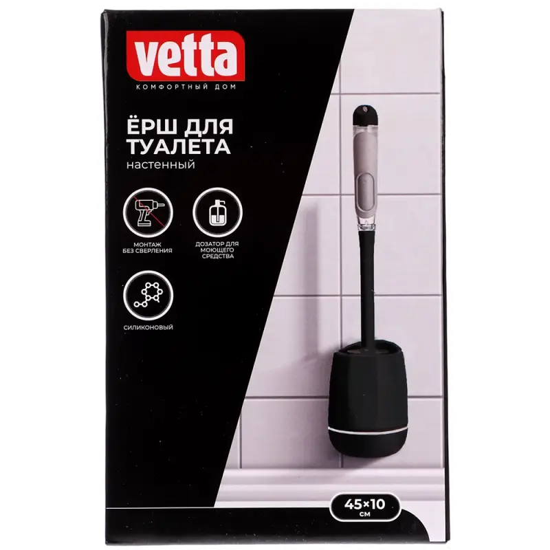 VETTA Ёрш для туалета силиконовый с ёмкостью для чист.средства, крепл.на стену, полипропилен, 45х10с
