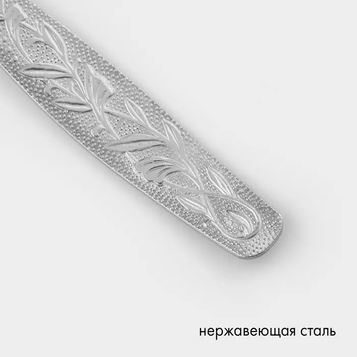 Ложка столовая &laquo;Уралочка&raquo;, длина 19.5 см, толщина 2 мм, цвет серебряный
