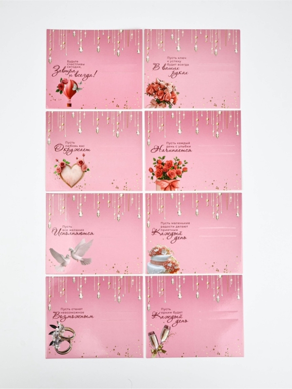 Коробочка пожеланий с местом для денег "С днём свадьбы", цветы,  8 карточек