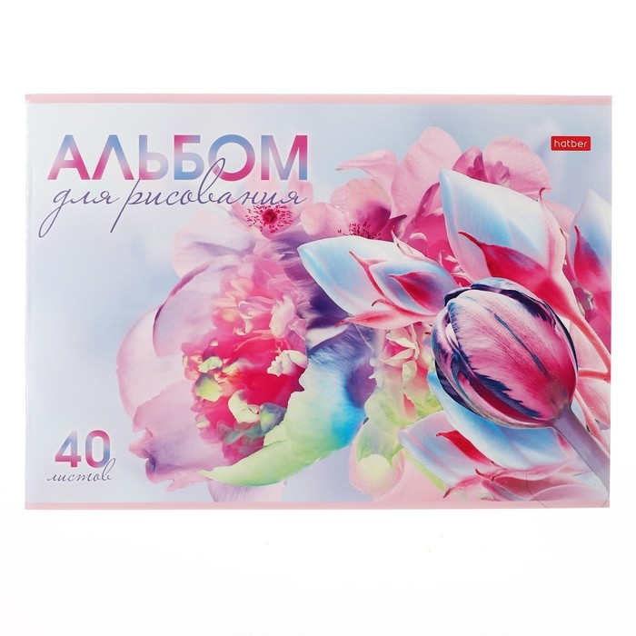 Альбом для рисования A4, 40 листов Альбом для рисования A4, 40 листов "Грация цветов", обложка мелованный картон, тиснение, блок 100 г/м2, МИКС