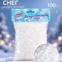 Искусственный снег, 100 г, прозрачный