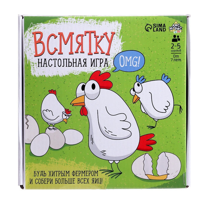 Настольная игра «Всмятку». 2-5 игроков, 7+ Настольная игра «Всмятку». 2-5 игроков, 7+