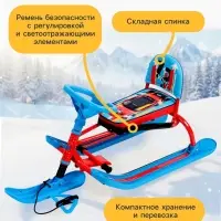 Снегокат &laquo;Twiny 1+&raquo; sportcar, со спинкой, голубой, красный, TW1+/SC Nika Kids