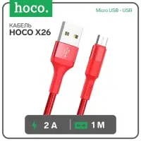 Кабель Hoco X26, Micro USB - USB, 2 А, 1 м, передача данных, оплётка нейлон, красный