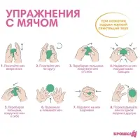 Развивающие тактильные мячики Крошка Я &laquo;Цыпленок тазик&raquo;, в наборе 6 шт., с пищалкой, МИКС