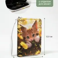 Кошелёк детский на молнии Выбражулька, разноцветный