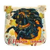 Подарок в картонной упаковке ПОДКОВА БЕЛАЯ 1000 гр