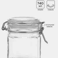 Банка для сыпучих продуктов Paşabah&ccedil;e Cremlin, 740 мл, с бугельным замком, стекло, прозрачная