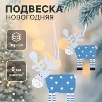 Елочные игрушки Лесная мастерская &laquo;Олени&raquo;, 2 шт.