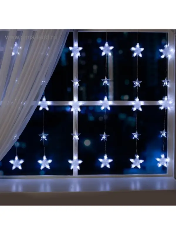 Гирлянда &laquo;Бахрома&raquo; 2.4&times;0.9 м с насадками &laquo;Звёздочки&raquo;, IP20, прозрачная нить, 186 LED, свечение белое, 8 режимов, 220 В