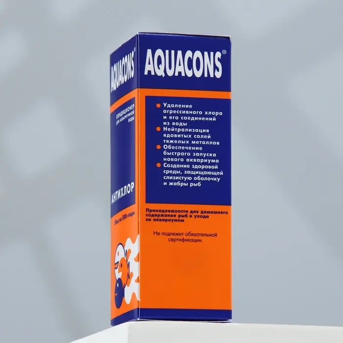 Кондиционер для аквариумной воды &laquo;Акваконс Антихлор&raquo;, 50 мл