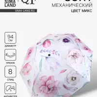 Зонт механический &laquo;Букет&raquo;, эпонж, 4 сложения, 8 спиц, R=47/55 см, d=94 см, МИКС