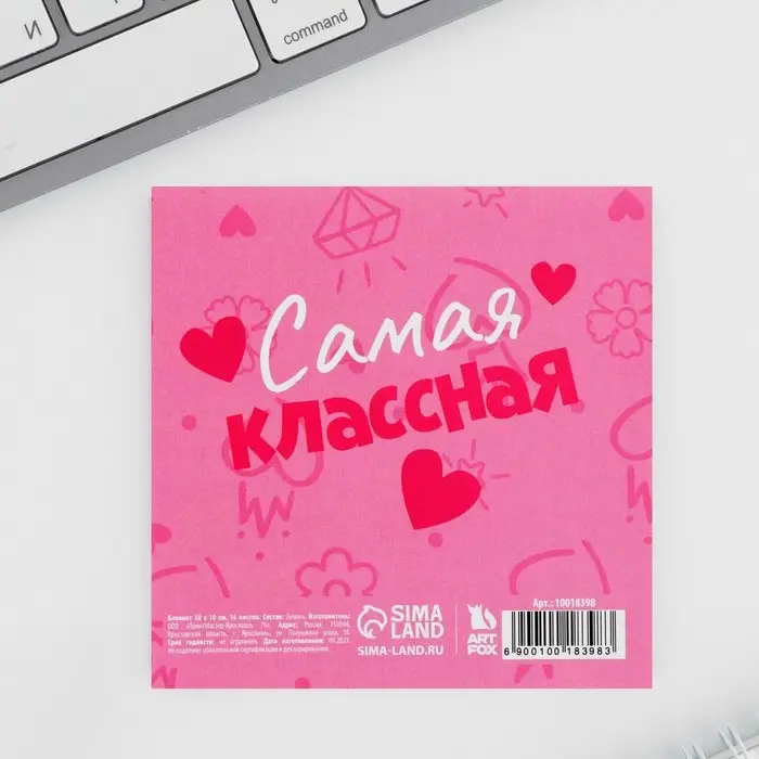 Блокнот 10×10 см, 16 л «8 марта»