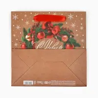 Пакет подарочный новогодний крафтовый квадратный &laquo;С Новым годом&raquo;, 22&times;22&times;11 см