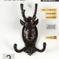Настенные крючки декоративные &laquo;Олень&raquo;, чугун, 19.5&times;11.5&times;6 см