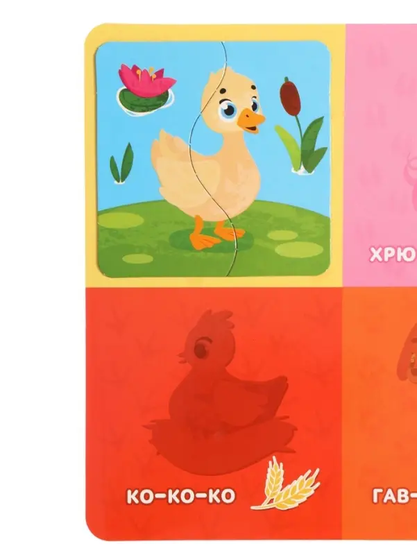 Магнитные пазлы половинки Магнитные пазлы половинки "Домашние животные"