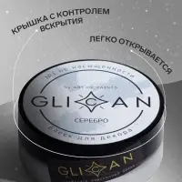 Кандурин &laquo;Светлое Серебро&raquo;, пищевой краситель для внешнего декорирования кондитерских изделий, 10 г