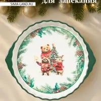 Блюдо для запекания новогоднее Доляна &laquo;Сказки зимнего леса&raquo;, 1.3 л, 28.8&times;25&times;4.3 см, доломит, белое