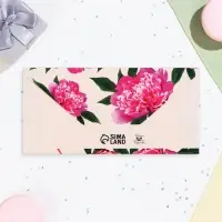 Конверт для денег «Самой очаровательной!», 16×8 см