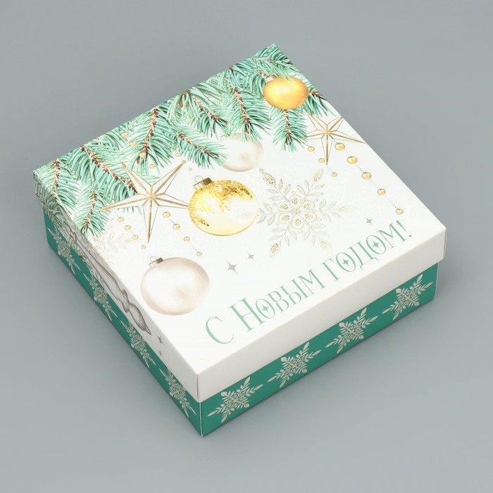 Коробка новогодняя складная «С Новым годом!», 17 х 17 х 7 см