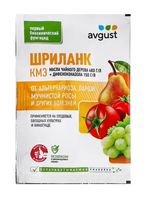 Фунгицид для защиты плодовых и овощных культур  Фунгицид для защиты плодовых и овощных культур "Шриланк", 5 мл