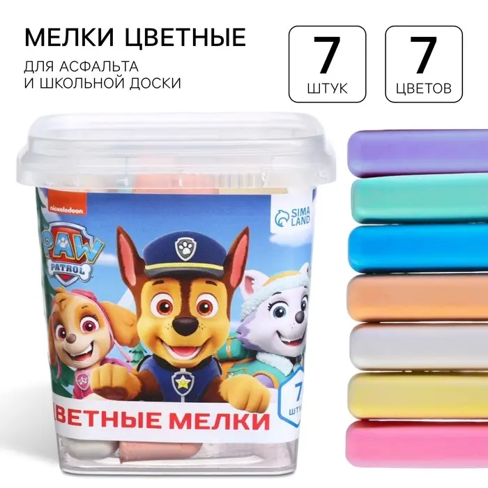 Мелки цветные, 7 цветов МИКС, &laquo;Щенки&raquo;
