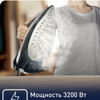 Утюг паровой Ultimate Pure FV9845E0, 3200 Вт, Франция