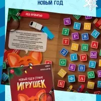 Набор книг-квестов &laquo;Новогодние приключения&raquo;, 7+, 5 книг