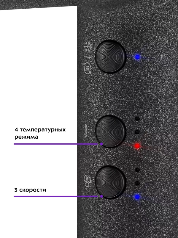 Фен для волос КТ-3239 - 2000 Вт - 3 скорости