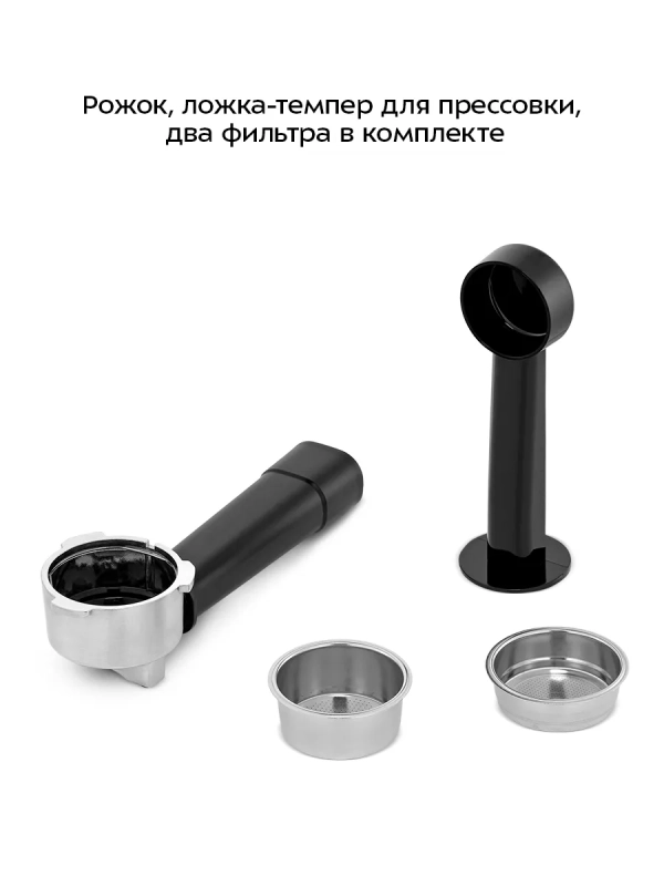 Кофеварка электрическая рожковая КТ-7523 Кофеварка электрическая рожковая КТ-7523